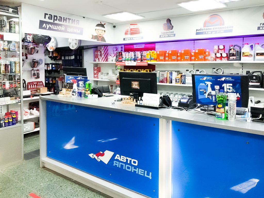 Авто-Японец Тюмень